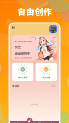 MioMio下载app2024最新版本