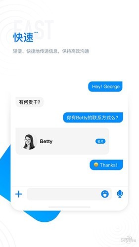 68chat聊天软件下载