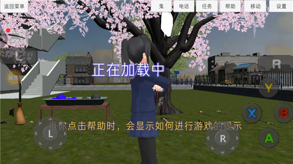 高校模拟器2018汉化版下载