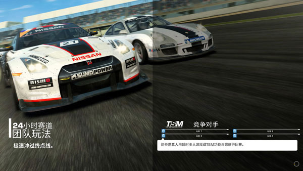 real racing3最新版2024下载