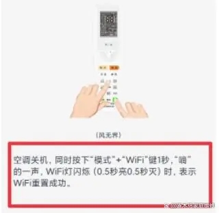 格力遥控器app免费下载