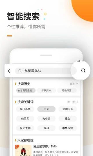 海棠废文小说免费阅读下载