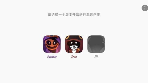 节奏盒子海盗模组下载安装下载