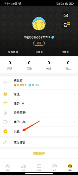 刺猬猫阅读旧版本下载