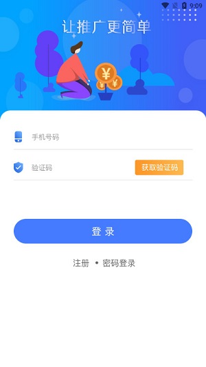 鲨鱼灵工最新版下载