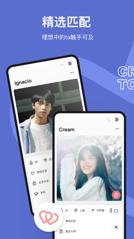 奶盖app手机下载