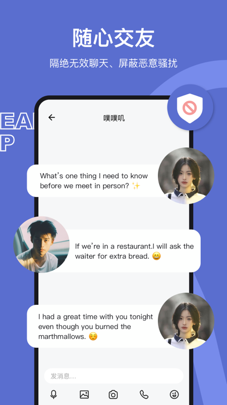 奶盖app手机下载