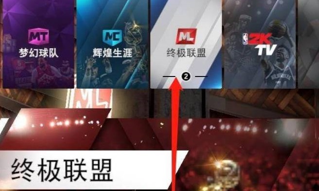 nba2k22手机版下载安卓