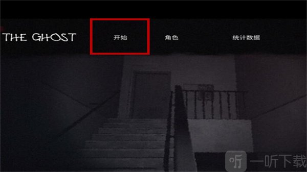 theghost最新版下载