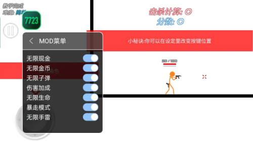 火柴人战争复仇打击内置mod菜单下载安装