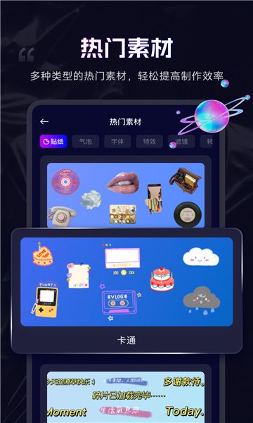 汇洽剪辑app下载