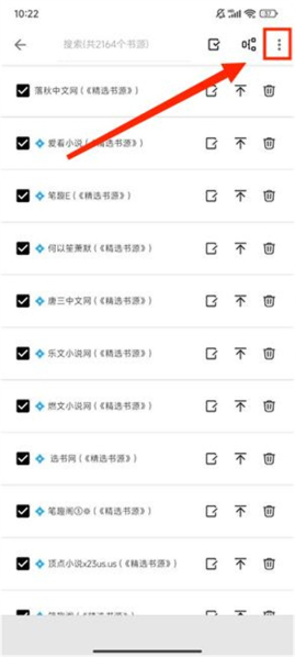 青鸟阅读app最新版下载