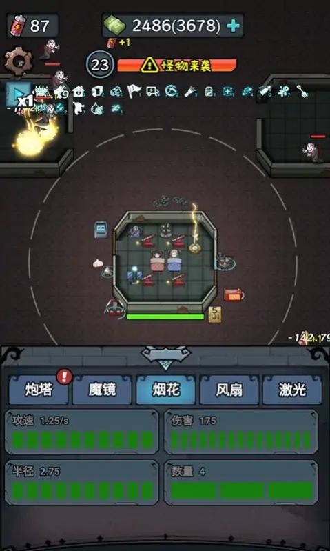 入侵异世界小游戏免广告下载