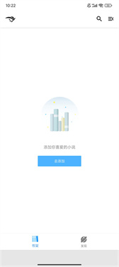 青鸟阅读app最新版下载