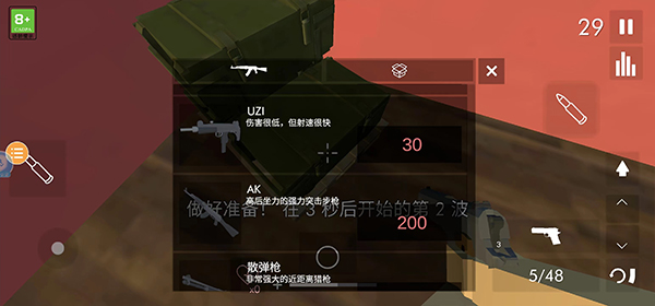 teardown拆迁手游下载中文版