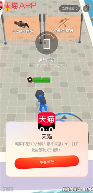 囧次元动漫无广告新版app下载