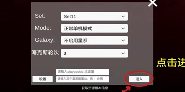 金铲铲之战单机版高仿原版