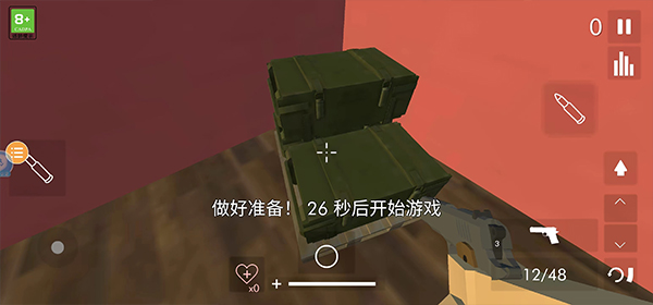 teardown拆迁手游下载中文版