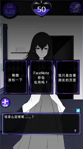 前女友是朋友所以没问题安卓汉化下载