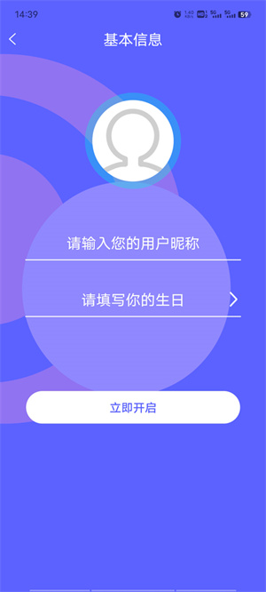 米觅app最新下载