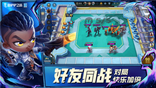 金铲铲之战单机版高仿原版
