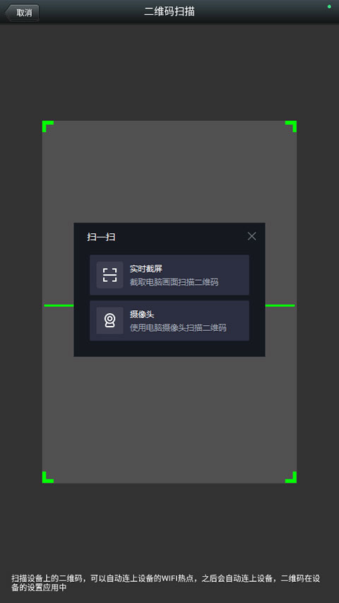 车车助手app记录仪版下载