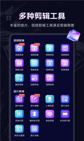 汇洽剪辑app下载