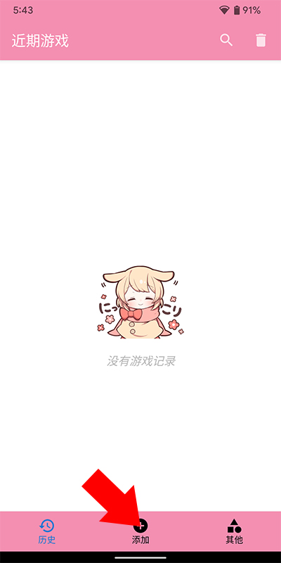 tyranor模拟器2024最新版下载