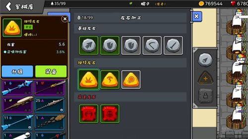 弓箭大战免广告下载安装