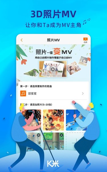 k米点单app下载