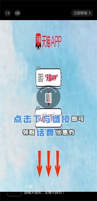 囧次元动漫无广告新版app下载
