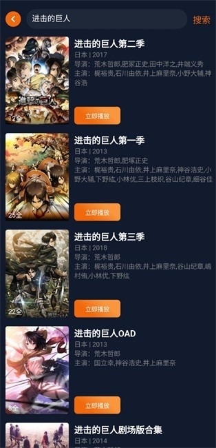 囧次元动漫无广告新版app下载