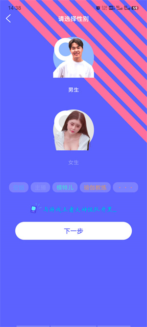 米觅app最新下载