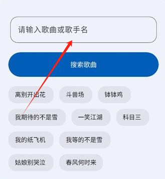 音乐适配2.1.0最新版下载