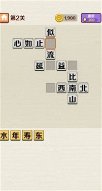 成语消乐乐免费版下载