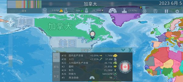 虚拟国家Dummynation下载手机版