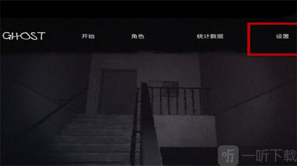 theghost最新版下载