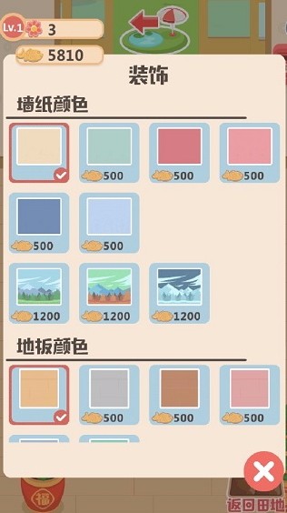 奇妙猫之家免广告普通下载