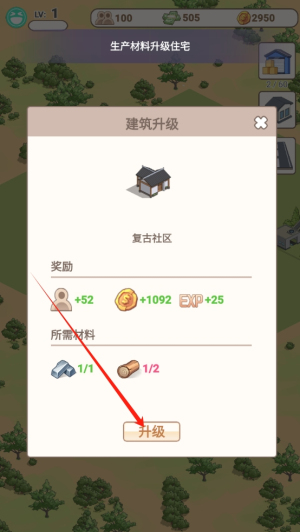 城市梦想家纽约手游下载安装