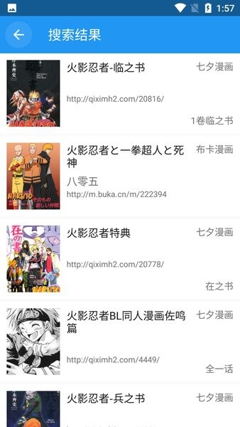 comico漫画手机安卓版app免费下载
