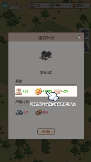 城市梦想家纽约手游下载安装