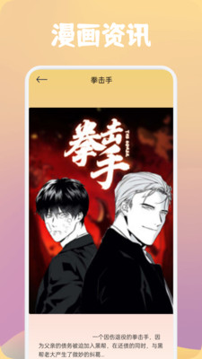MioMio下载app2024最新版本