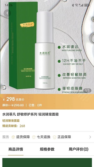 望承会手机版下载