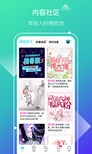 快点阅读最新版本免费版下载