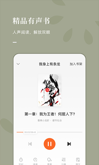 海棠书屋值得收藏的宝藏文学小说下载
