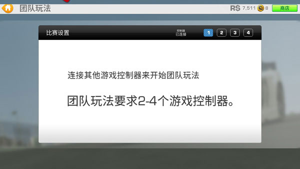 real racing3最新版2024下载