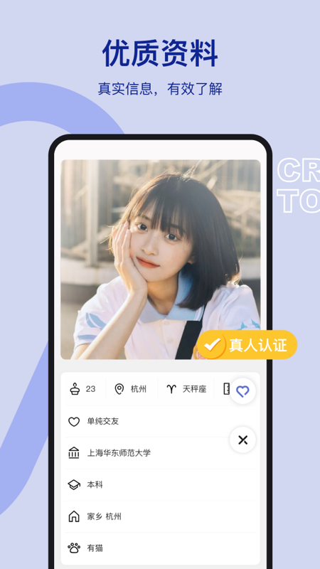 奶盖app手机下载