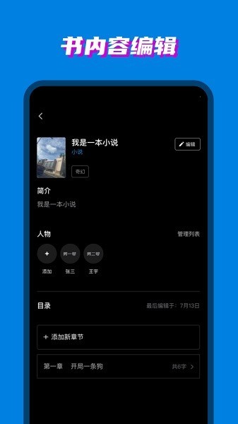 八零电子书老版本免费版下载