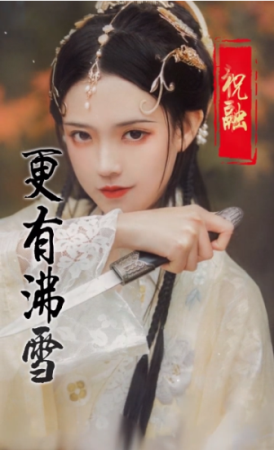 美色三国手游内置菜单下载