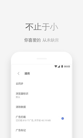 via浏览器安卓版最新版下载